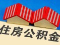 成都5抵押短借-成都5信用贷款办理-成都5民间借贷
