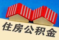 成都5抵押短借-成都5信用贷款办理-成都5民间借贷