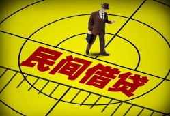 成都5空放贷款当天下款-成都5私人私借-成都5短借