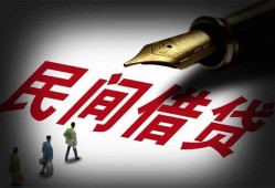 成都5小额个人借贷-成都5私人放款联系方式-成都5私人工程贷款