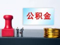 成都5个人小额贷款-成都5民间借贷无视黑白-成都5借款