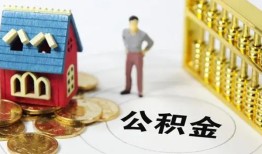 成都5靠谱个人借钱-成都5短借个人-成都5贷款私借空放