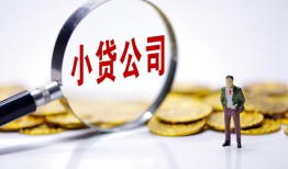 成都5民间大额借贷-成都5私借空放-成都5私人上门借贷