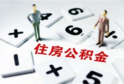 成都5小额信用贷款-成都5哪里有小额贷款-成都5空放私借民间借贷