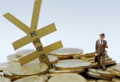 成都5哪里有小额贷款-成都5私借空放不考察-成都5短借私借空放