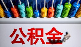 成都5小额贷款正规的-成都5信用贷款-成都5民间借贷私人放款