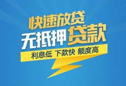 成都5个人借贷款-成都5借贷个人-成都5线下借钱