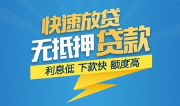 成都5个人借贷款-成都5借贷个人-成都5线下借钱