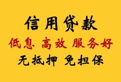 成都5哪里有私人借贷-成都5贷款咨询-成都5哪有民间借贷