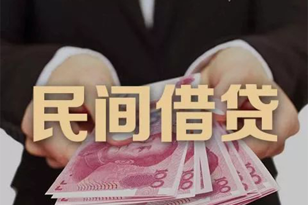 成都5个人私借