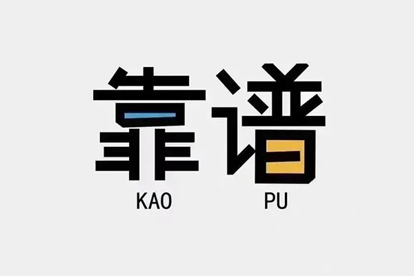 成都5借钱短借