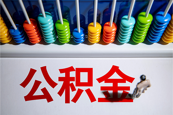 成都5小额贷款正规的