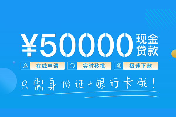 成都5私人空放借钱