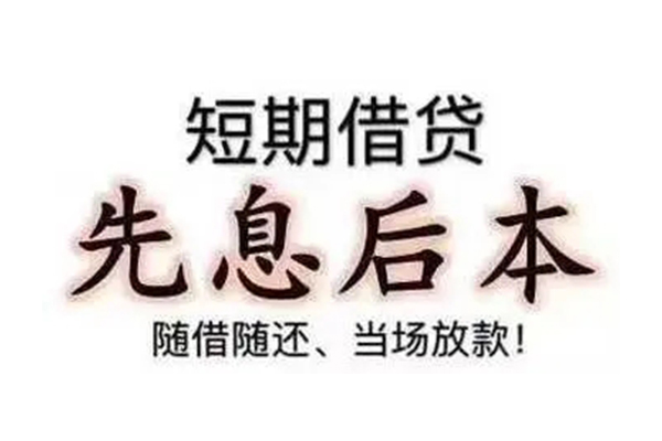 成都5民间借贷个人放款