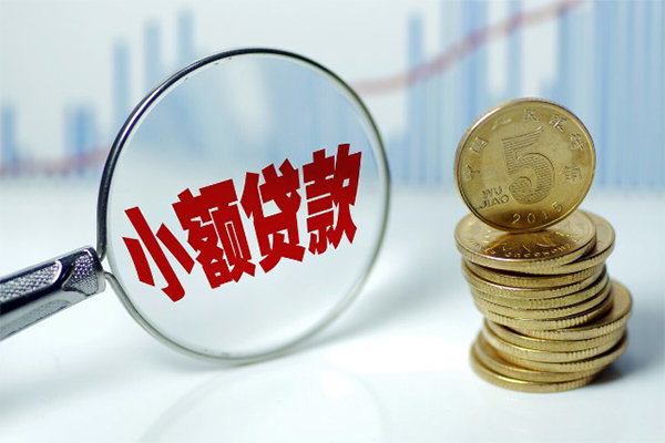 成都5私借