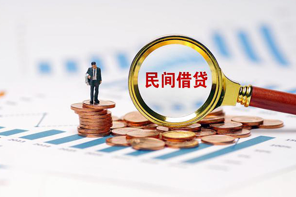 成都5哪里有民间借贷