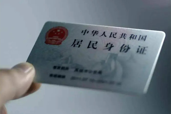 成都5身份证线下贷款