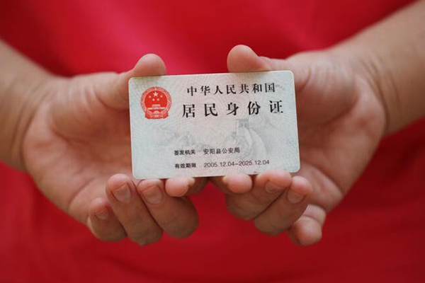成都5私人贷款联系电话