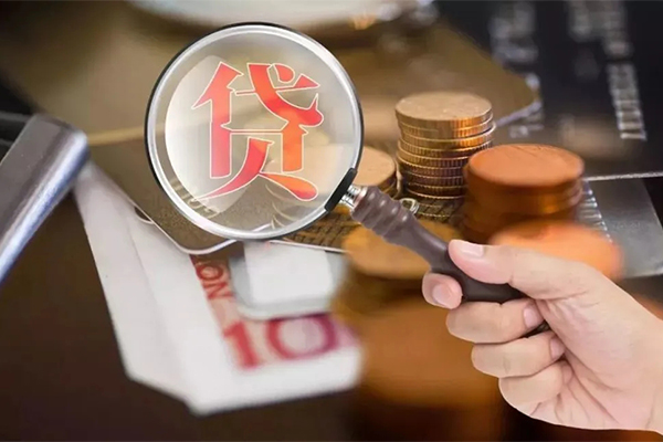 成都5贷款网