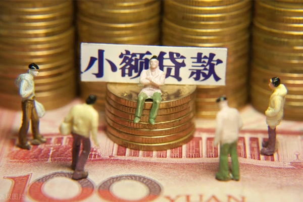 成都5空放贷款