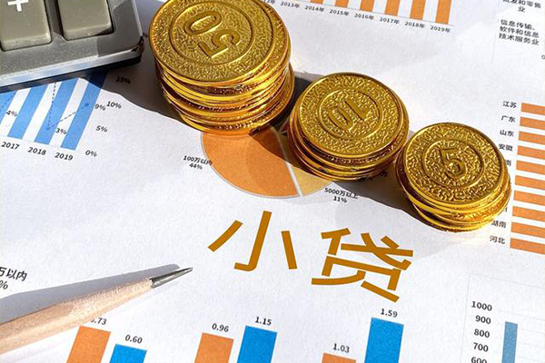 成都5信用贷款