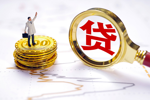 成都5正规身份证贷款