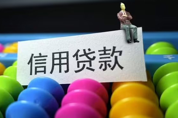 成都5短借急用钱