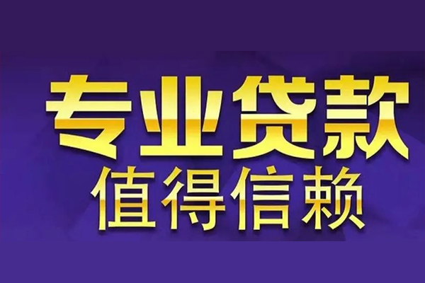 成都5本地身份证贷款
