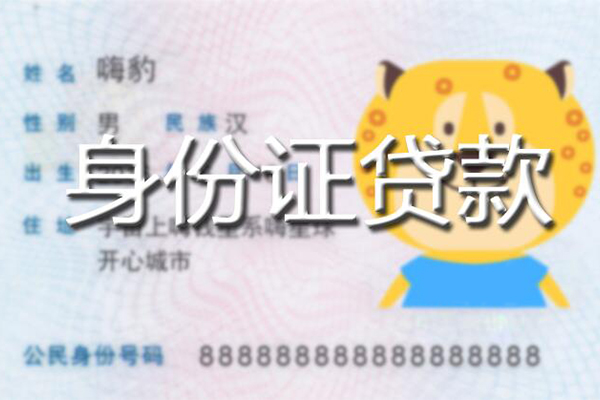 成都5私人借钱
