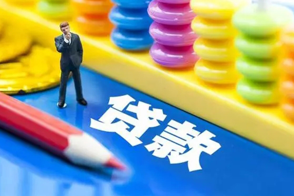 成都5小额信用贷款