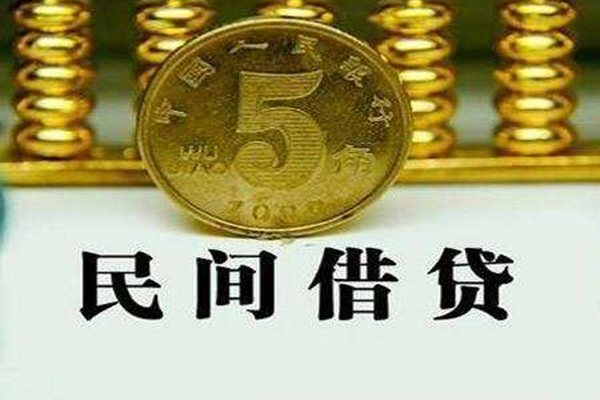 成都5信用贷款