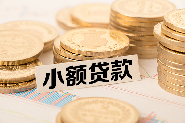 成都5身份证贷款平台