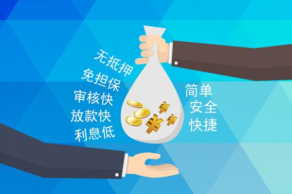成都5民间小额借贷