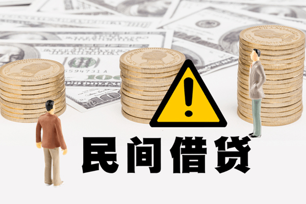 成都5空借放款