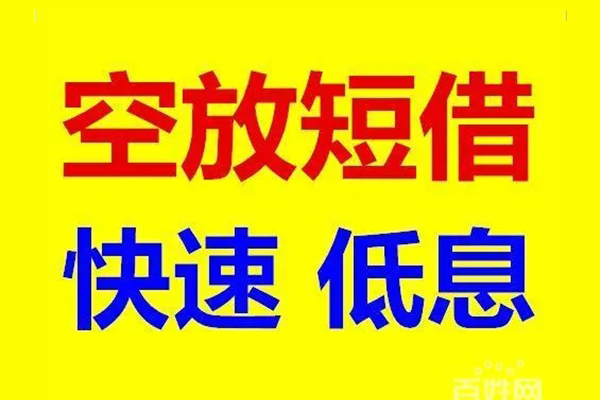 成都5借贷个人