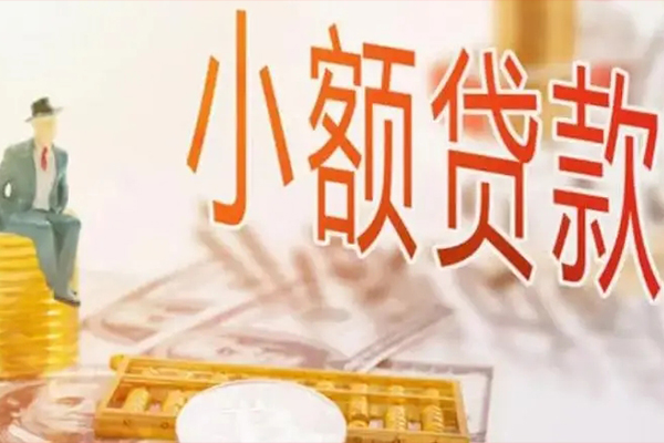 成都5私借空放短借