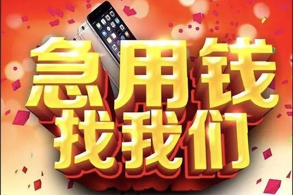 成都5民间私人借款