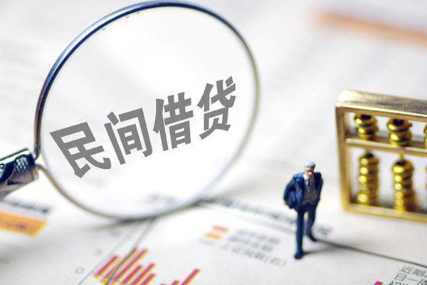 成都5靠谱个人借钱