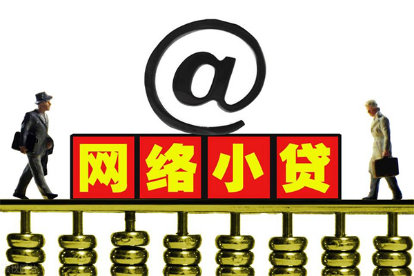 成都5空放私人借钱