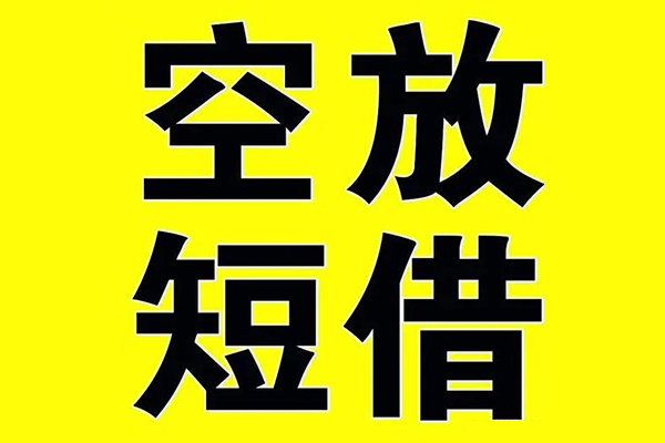 成都5做生意贷款