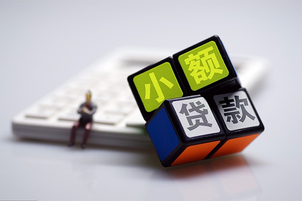 成都5资金短借